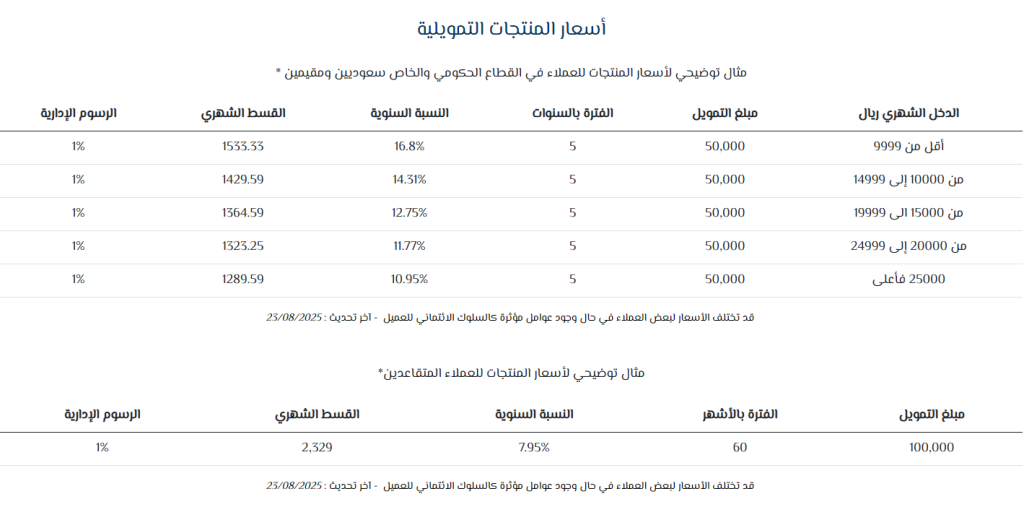 screenshot 2025 11 12 111952